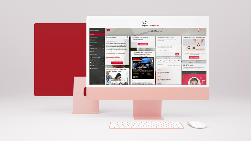 Βραβευμένο portal