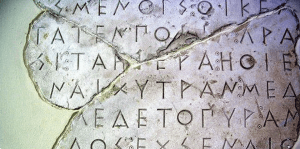 Η γλωσσική μας κληρονομιά είναι γεμάτη τέτοιες εκπλήξεις. Το «η γλώσσα κόκκαλα δεν έχει και κόκκαλα τσακίζει» (Ἡ γλῶττα ἀνόστεος μὲν ὀστέα θραύει, Σόλων) υπενθυμίζει τη δύναμη των λόγων / WIKIPEDIA