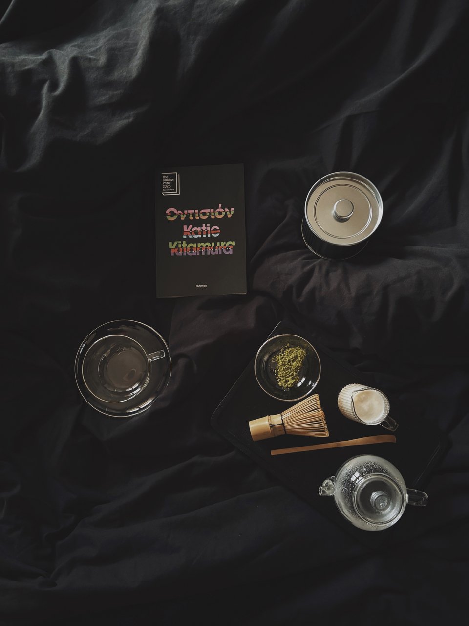To βιβλιο της Katie Kitamura «Οντισιόν» (εκδ. Διόπτρα) φωτογραφημένο με τον τρόπο του BookTok και του #bookstagram με τσάι matcha / Φωτογραφία: Μάνος Λειβαδάρος/iefimerida