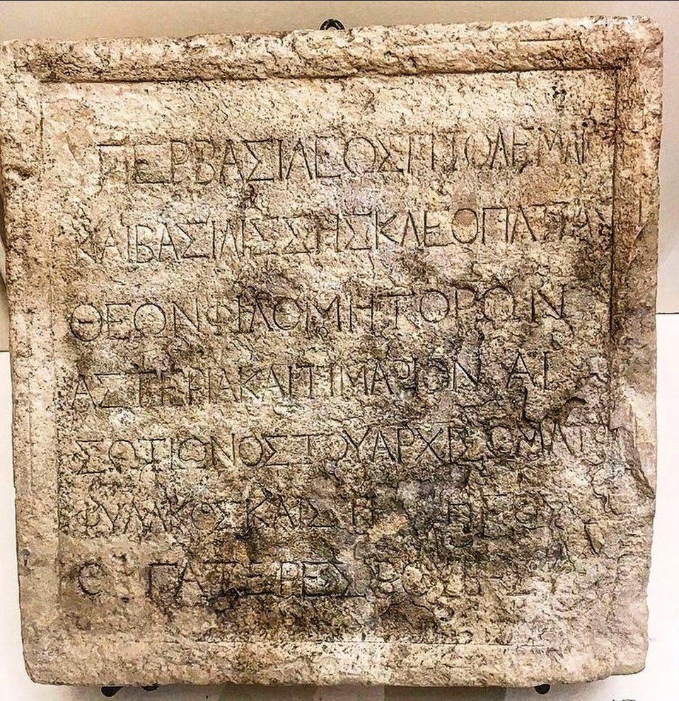 Ιδιαίτερο ενδιαφέρον έχει η προέλευση του «τη βάψαμε», έκφρασης που χρησιμοποιούμε όταν κάτι πάει στραβά. Προέρχεται από τον Ορέστη του Ευριπίδη (Η ναῦς ἔβαψεν), όπου το ρήμα «βάπτω» σήμαινε «βυθίζω στο νερό»· όταν έλεγαν «ναῦς ἔβαψεν», εννοούσαν ότι το πλοίο βυθίστηκε / WIKIPEDIA