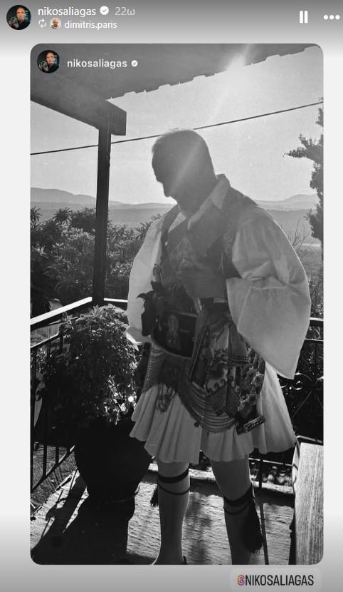 @nikos aliagas 