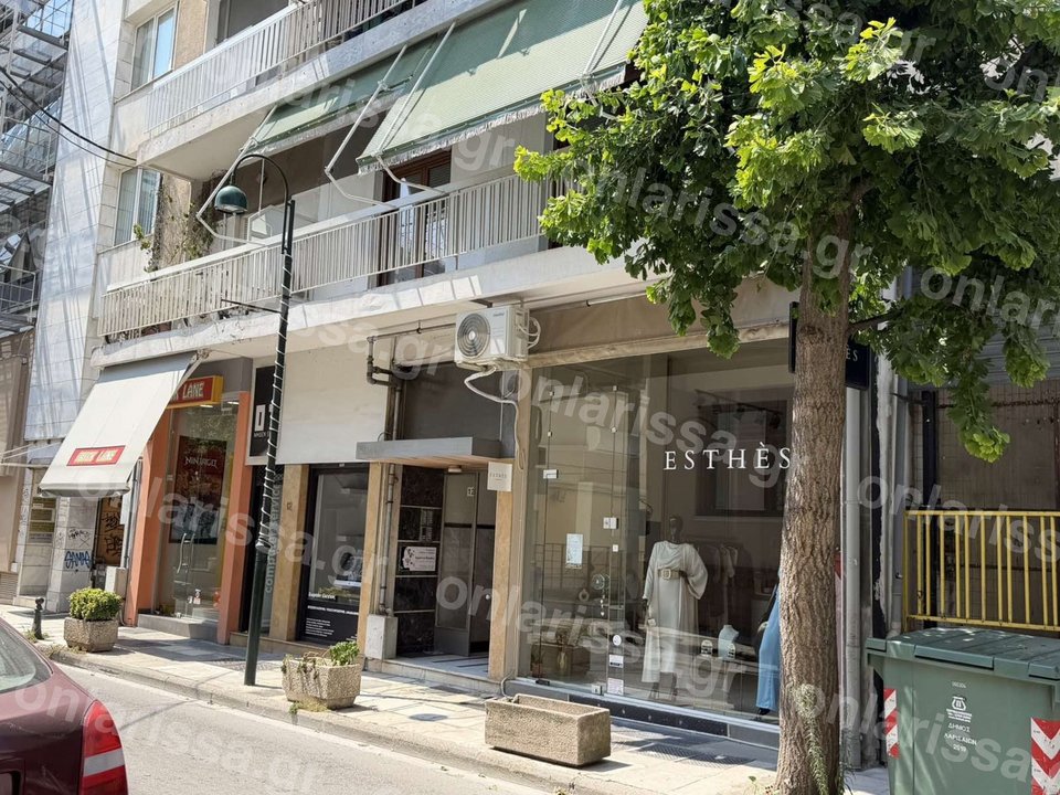 Πηγή: onlarissa.gr
