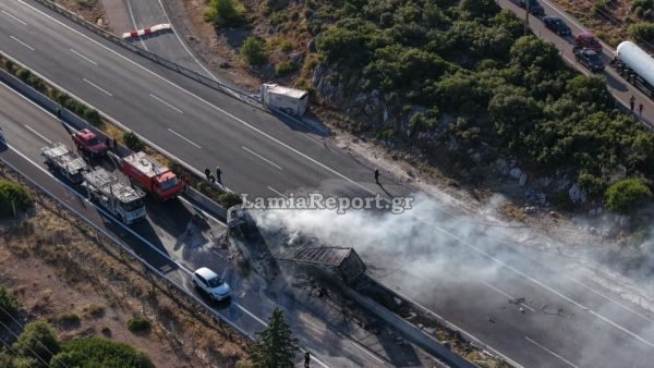 Φωτογραφία: Lamiareport