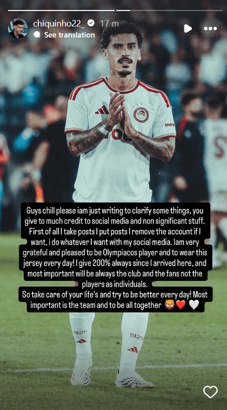 Το Instagram Story του Τσικίνιο