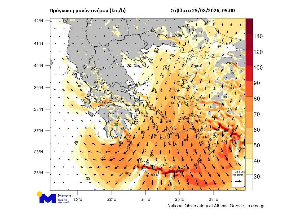 Πρόγνωση ριπών ανέμου για τις πρωινές ώρες του Σαββάτου 29/08