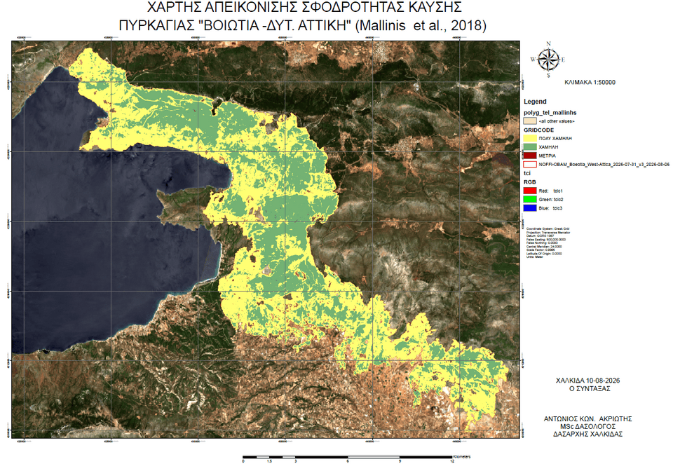 Χαρτης απεικόνισης σφοδρότητας καυσης πυρκαγιάς σε Δυτική Αττική και Βοιωτία 