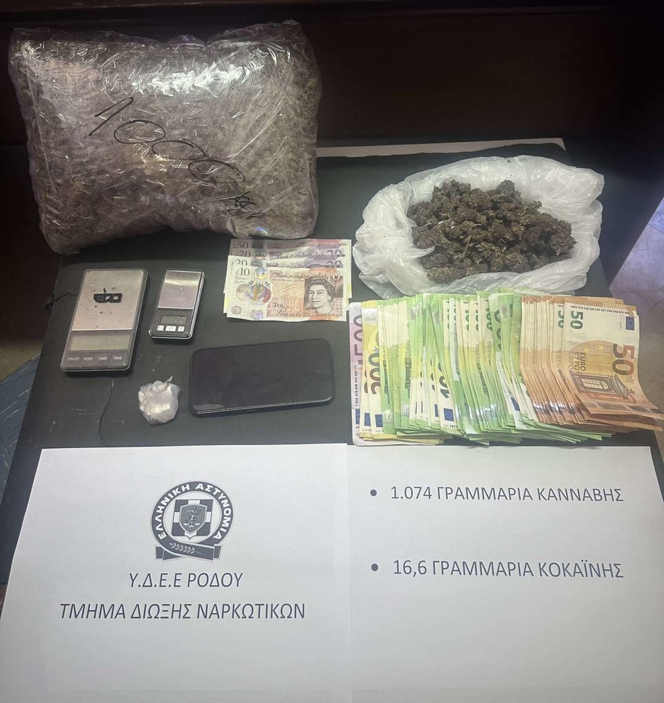 Συνελήφθη 24χρονος για διακίνηση ναρκωτικών