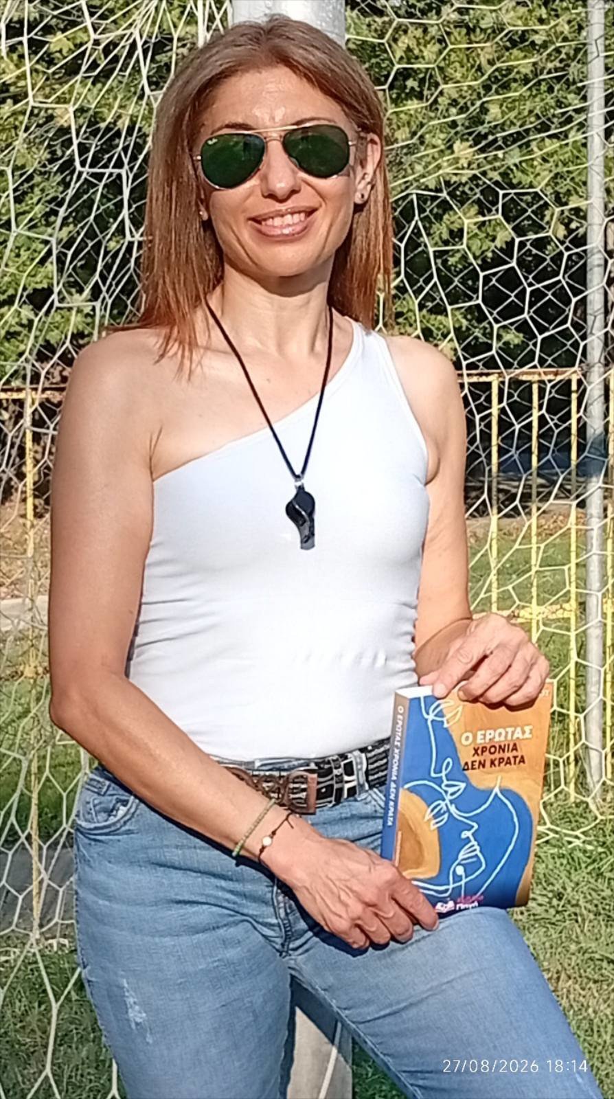 Δέσποινας Τσεχελίδου
