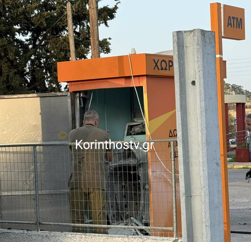 Εκρηξη σε ΑΤΜ τα ξημερώματα