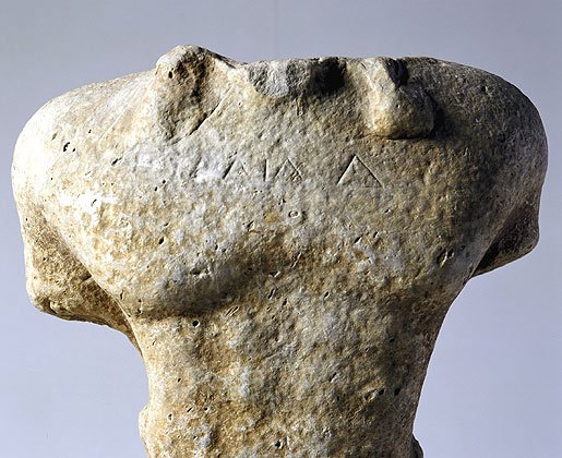 Κούρος Αρραχίων: Άποψη του ανώτερου τμήματος του 