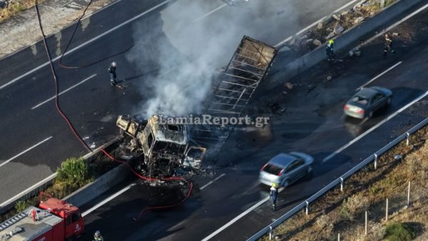 Φωτογραφία: Lamiareport