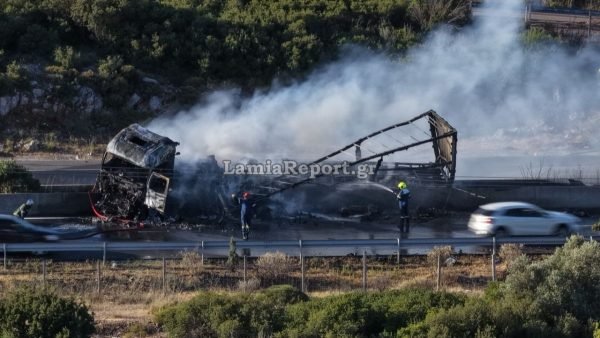 Φωτογραφία: Lamiareport