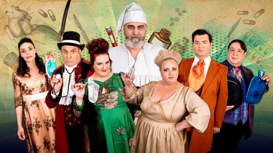 Βλαδίμηρος Κυριακίδης, Σοφία Βογιατζάκη, Παρθένα Χοροζίδου, Πάνος Σταθακόπουλος, Ιωάννης Απέργης, Θάνος Μπίρκος, Αντιγόνη Νάκα 