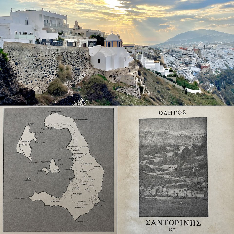 Οδηγός Σαντορίνης 