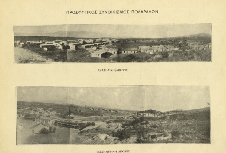 ΜΙΕΤ