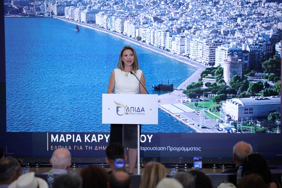Φωτογραφία: intimenews-ΑΒΡΑΜΙΔΗΣ ΑΛΕΞΑΝΔΡΟΣ 
