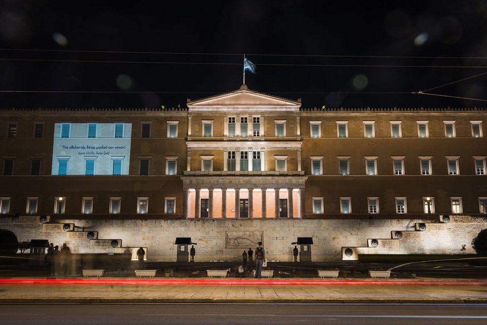 Το μήνυμα της εθελοντικής δωρεάς μυελού των οστών στο κτίριο του Ελληνικού Κοινοβουλίου