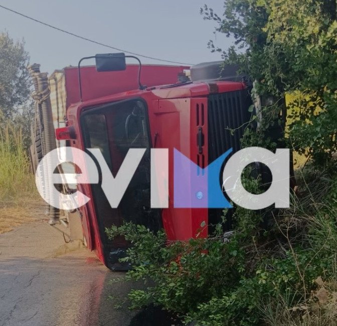 Ανατροπή πυροσβεστικού οχήματος στην Εύβοια