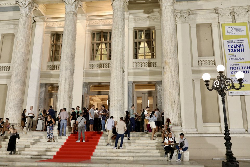 Δημοτικό Θέατρο Πειραιά 
