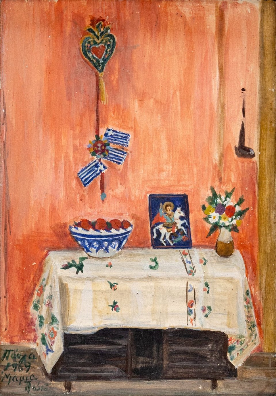 Μαρία Πωπ ( 1925 - 2009 ) Πάσχα 1969