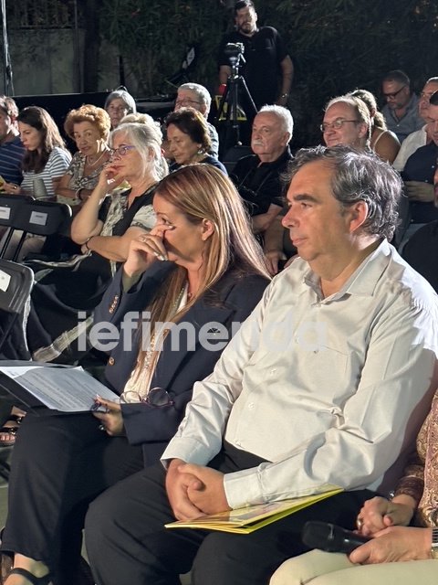 Τα δάκρυα της Πνινάτ Γιανάι