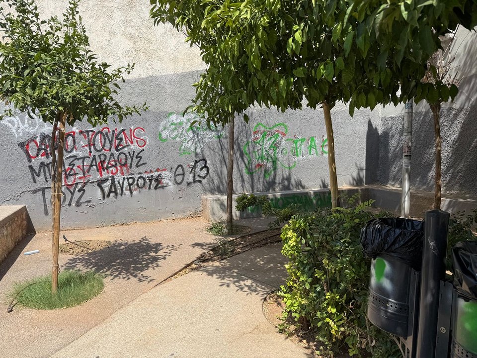 Το πάρκο τσέπης στον Κολωνό