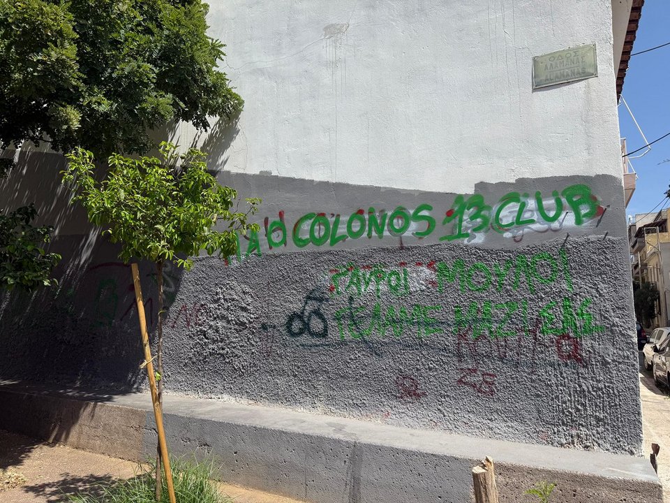 Κολωνός