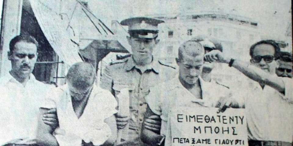 Η πρώτη σύλληψη τεντιμπόηδων στην Ελλάδα. Ο Αντώνης Μαλανδρής και ο Σωτήρης Παπαδόπουλος, διαπομπεύονται σε δρόμο της Αθήνας (Φωτογραφία από εφημερίδα της εποχής)