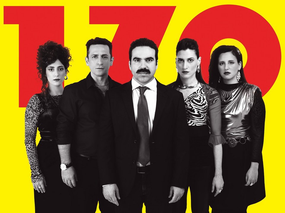 «170 Τετραγωνικά (Moonwalk)» του Γιωργή Τσουρή