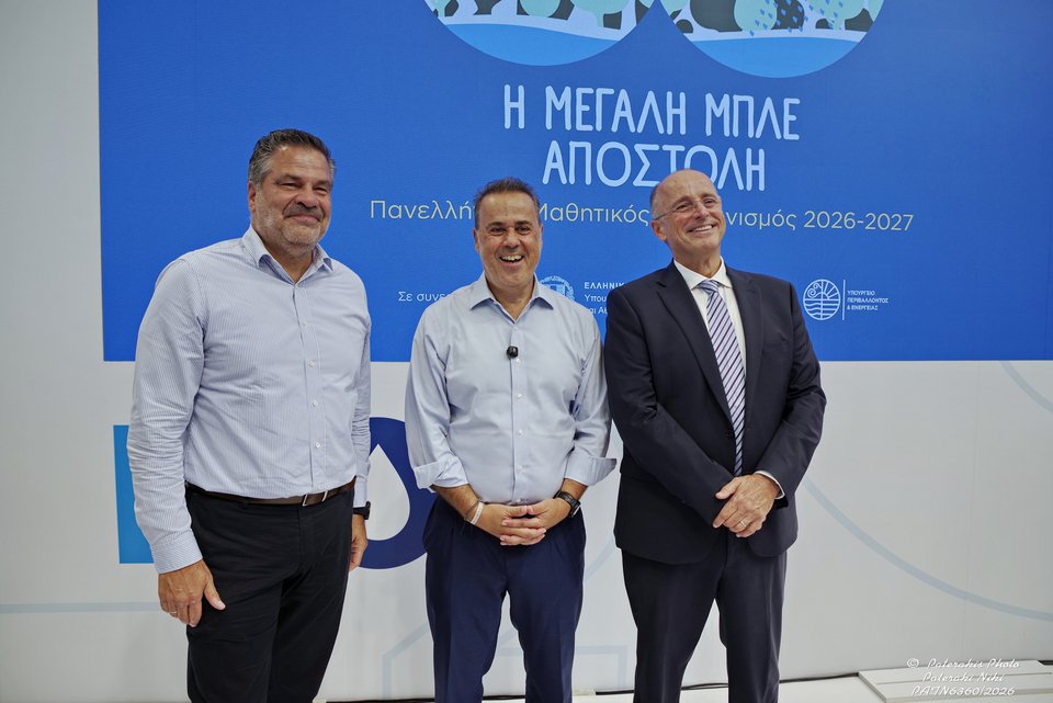 Γιώργος Στεργίου, Πρόεδρος του ΔΣ της ΕΥΔΑΠ, Σταύρος Παπασταύρου, Υπουργός Περιβάλλοντος & Ενέργειας, Χάρης Σαχίνης, Διευθύνων Σύμβουλος της ΕΥΔΑΠ 