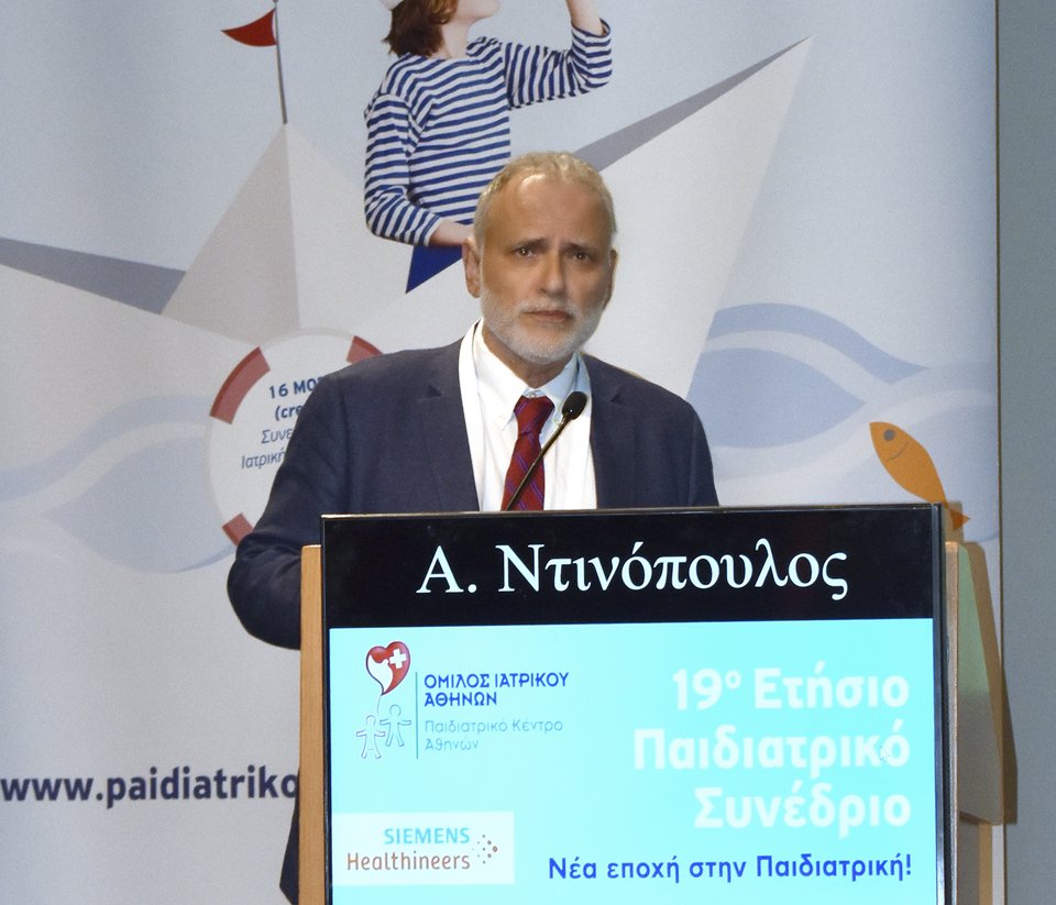 Προσκεκλισμένος ομιλητής, ο Καθηγητής Παιδιατρικής Νευρολογίας, κ. Αργύρης Ντινόπουλος 