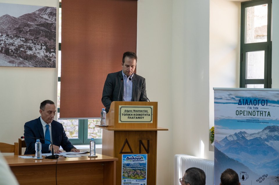 ο Ειδικός Γραμματέας Ορεινών Περιοχών, Δημήτρης Κυριαζής