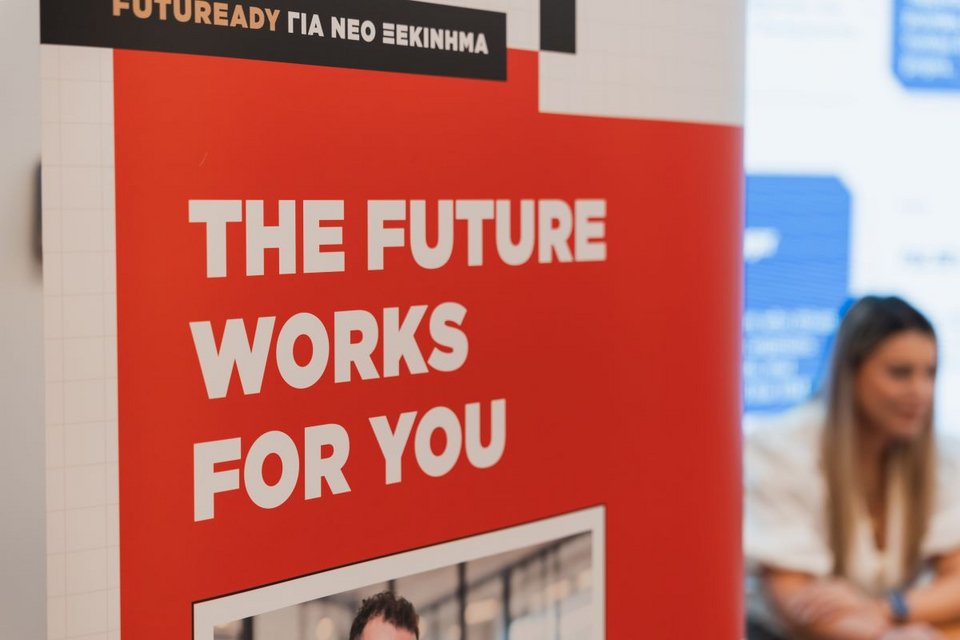 FutuReady Greece Internship Program