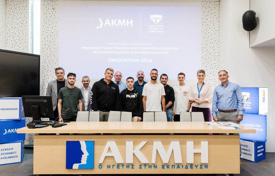 Στιγμιότυπο από την τελετή αποφοίτησης