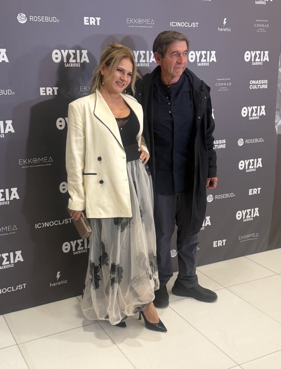 Μπέσυ Μάλφα, Γεράσιμος Σκιαδαρέσης