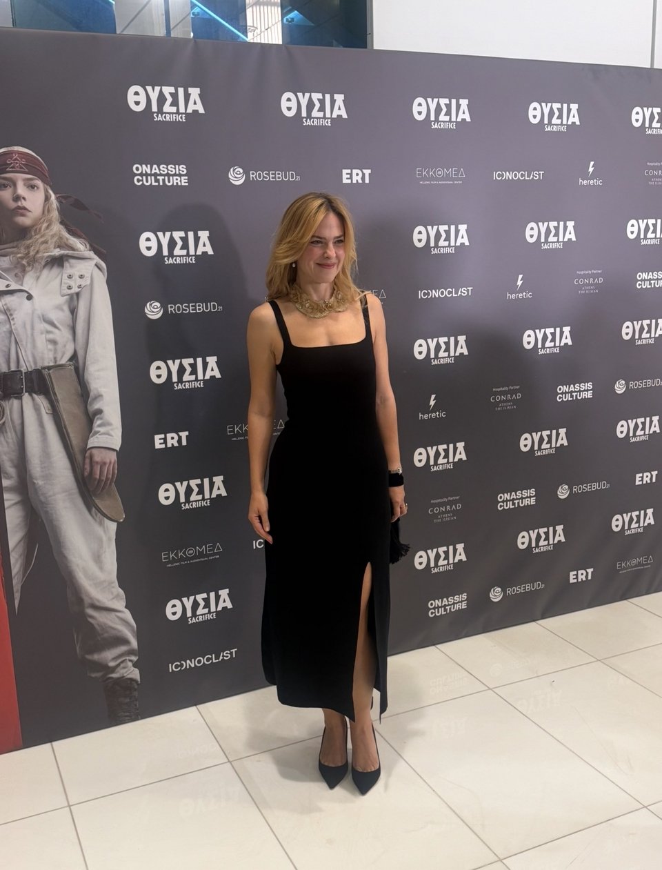 Ρένα Μόρφη