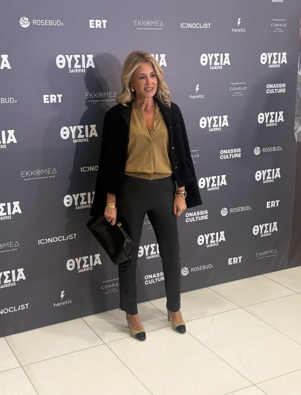 Ιωάννα Σακελλαρίου