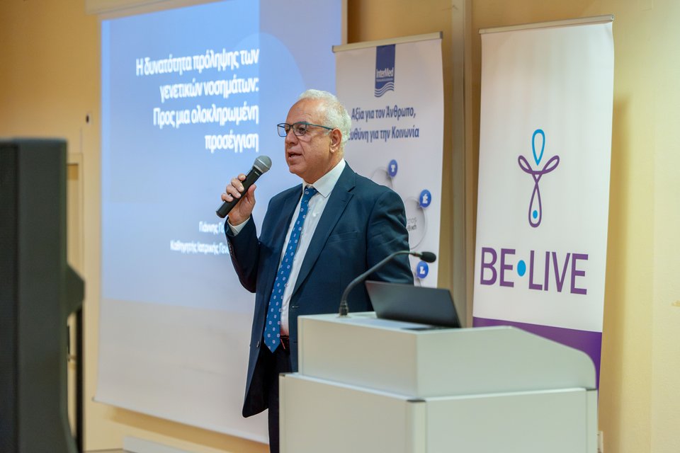 Ο καθηγητής Ιατρικής Γενετικής και εμβρυολογίας Ιωάννης Γεωργίου κατά τη διάρκεια της παρουσίασής του 