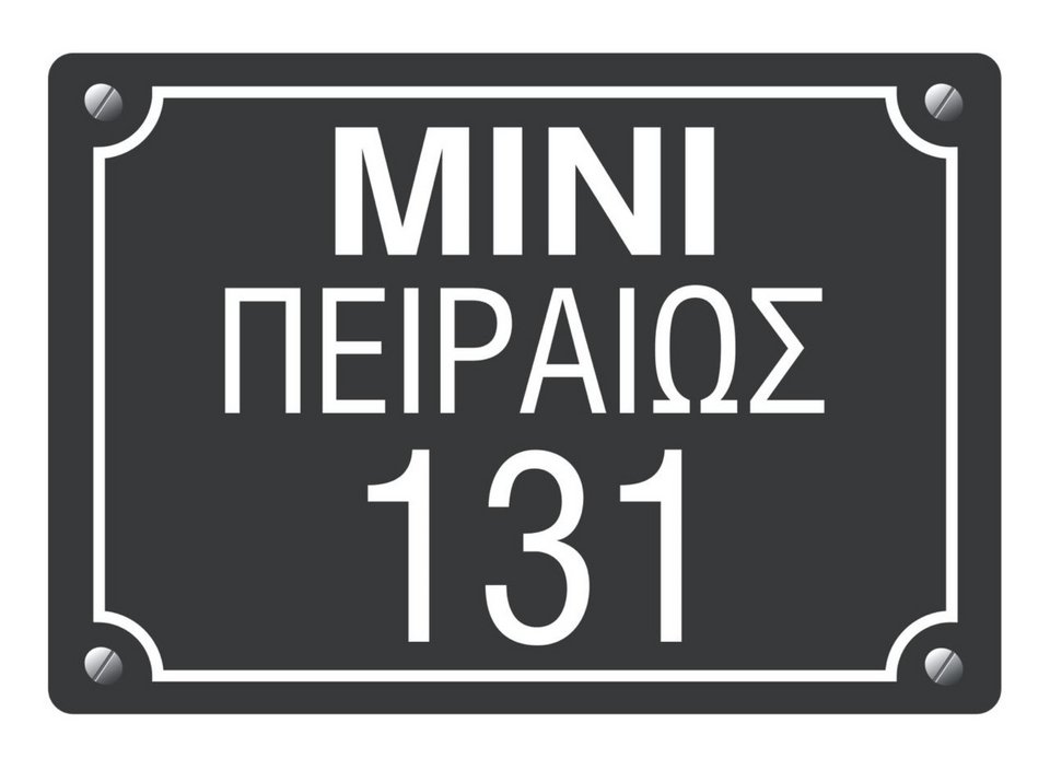 Mini Πειραιώς