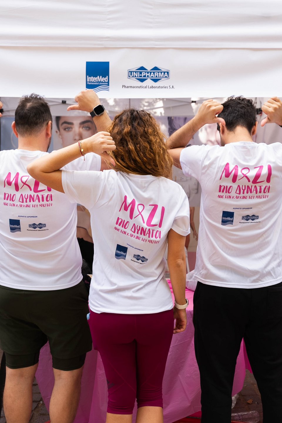 RACE for the CURE 2026 - Στελέχη ΟΦΕΤ 