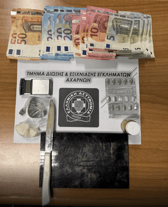 Φωτογραφία: Ελληνική Αστυνομία
