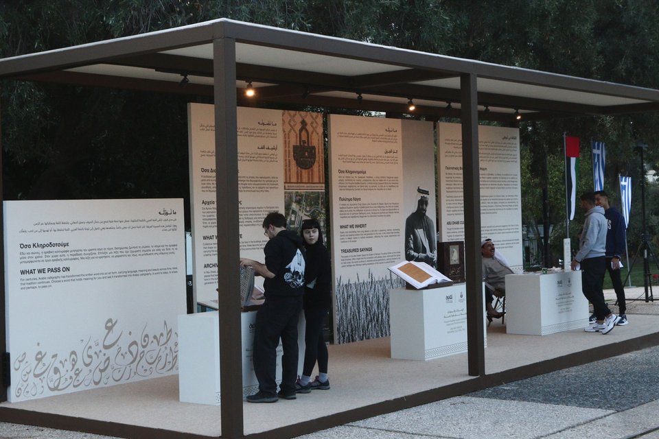 Εμιρατινοί από το Αμπου Ντάμπι, με παραδοσιακές φορεσιές, λευκές κελεμπίες και μαντήλια στην πλατεία Κλαυθμώνος