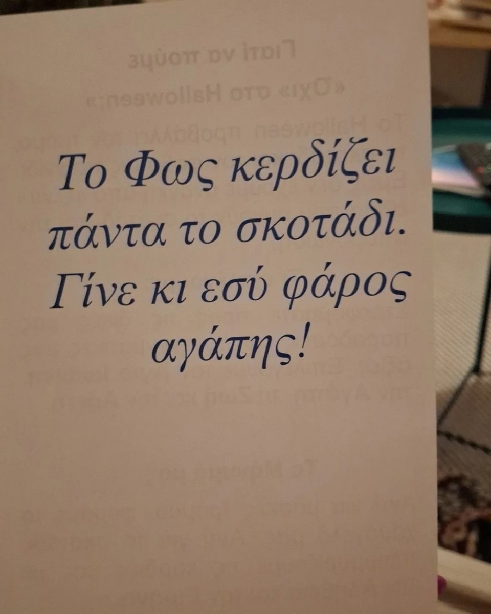 voria.gr 