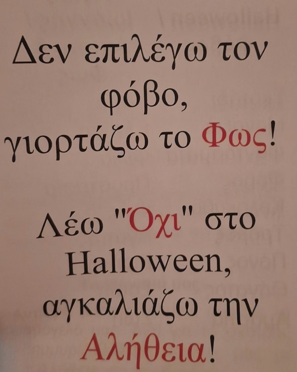 voria.gr 