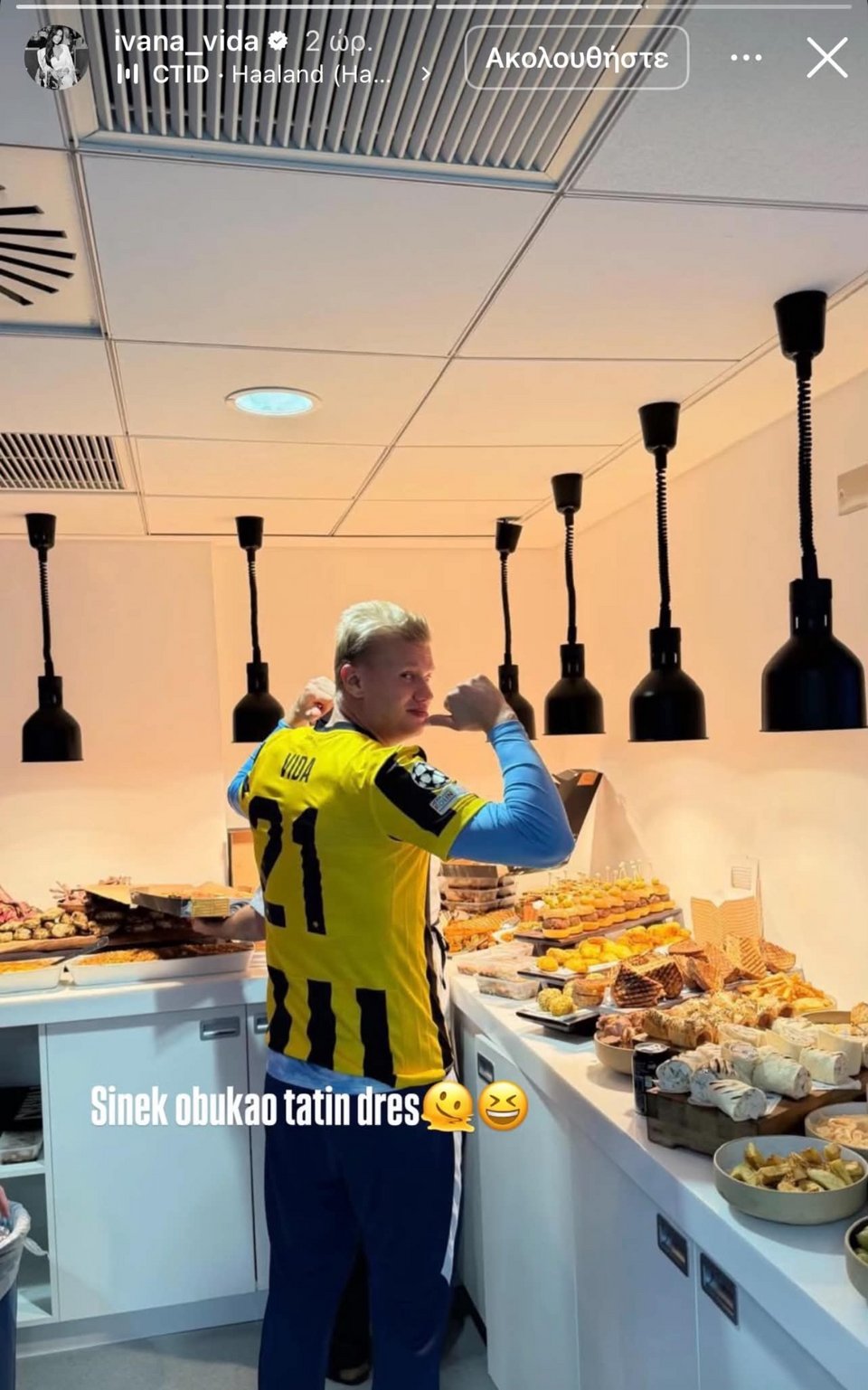 Το story της Ιβάνα Βίντα στο Instagram με τον Χάαλαντ να φορά τη φανέλα της ΑΕΚ
