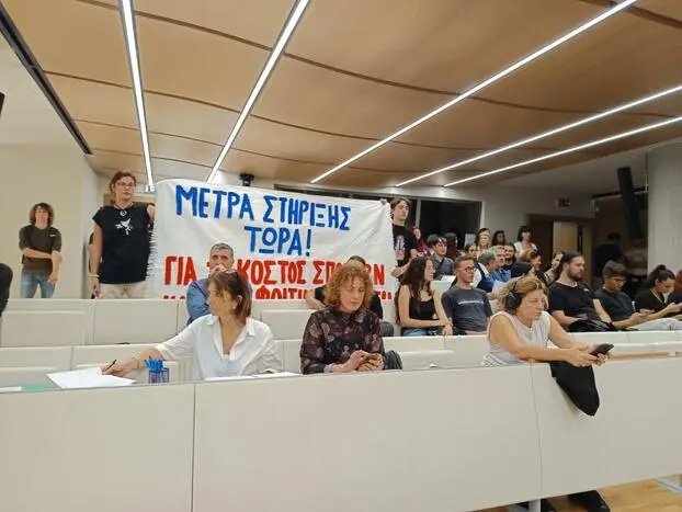 Φοιτητές σήκωσαν πανό και εντός του κτιρίου / Φωτογραφία: cretalive