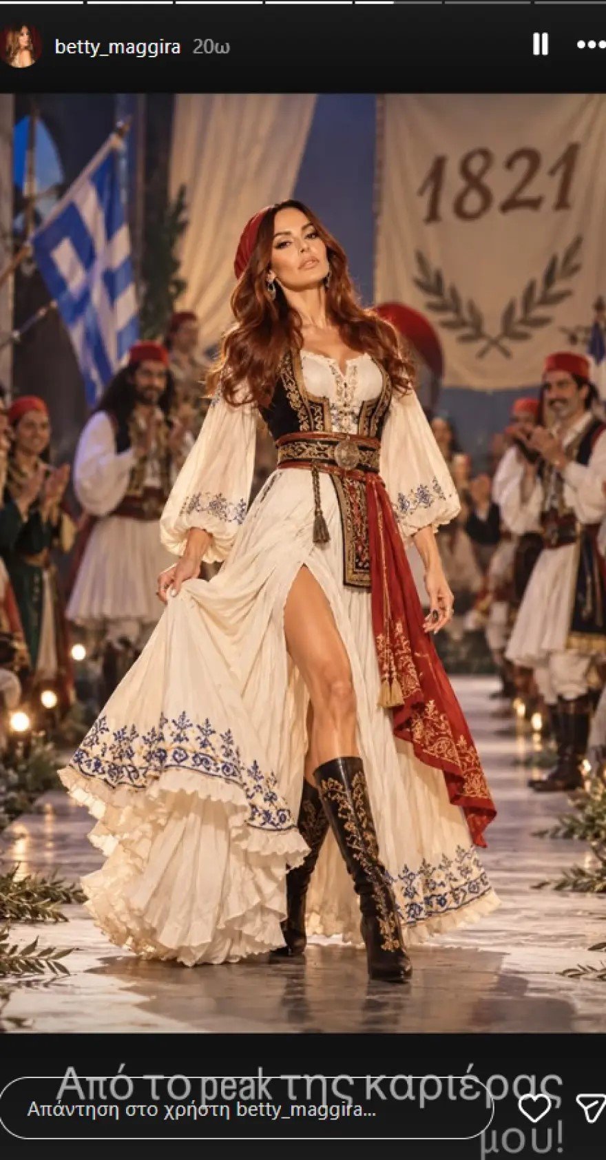 Η φωτογραφία που ανέβασε η Μπέττυ Μαγγίρα την οποία έφτιαξε με AI, στην οποία περπατά στην πασαρέλα με με παραδοσιακή στολή που παραπέμπει στα χρόνια της ελληνικής επανάστασης