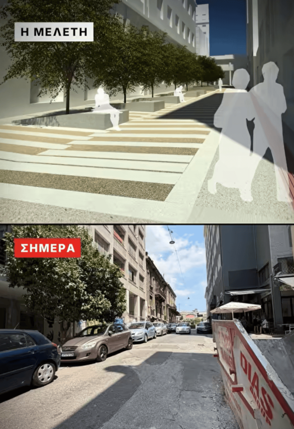 «Η ανάπλαση που δρομολογήσαμε το 2021, προέβλεπε έναν "κρυμμένο κήπο" στην καρδιά της Αθήνας»