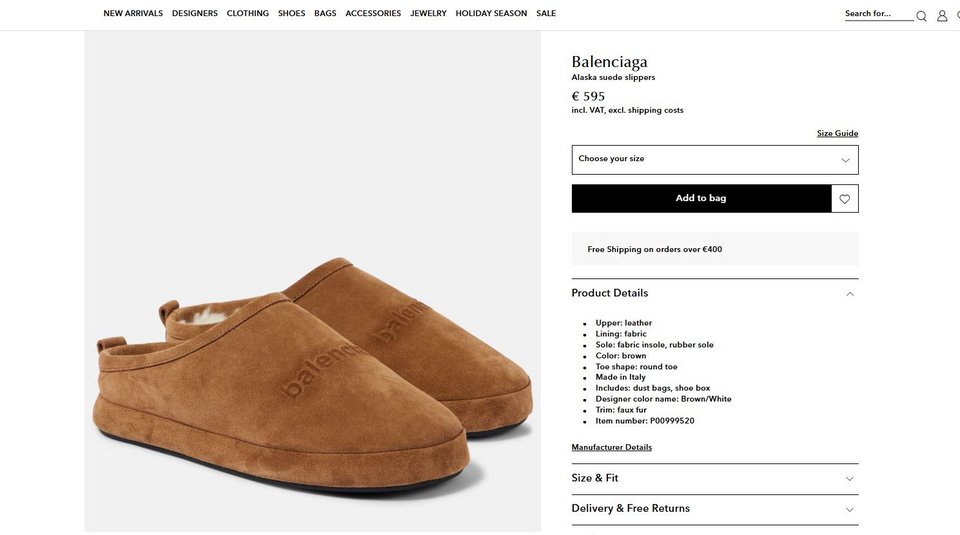 Οι καφέ παντόφλες Balenciaga 