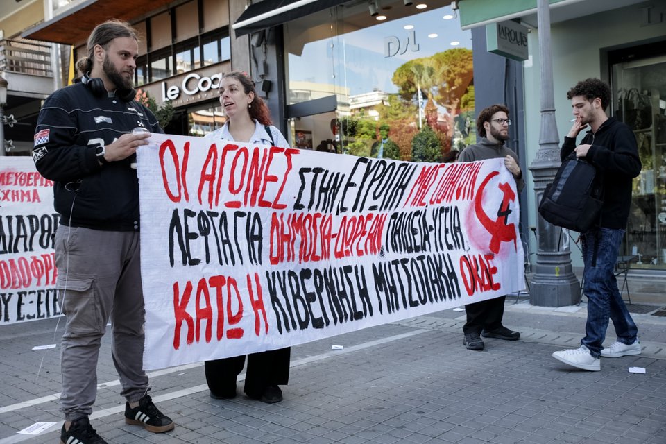 Δύο συγκεντρώσεις πραγματοποιήθηκαν σήμερα στην Πάτρα, στο πλαίσιο των κινητοποιήσεων, φοιτητών, μαθητών, εκπαιδευτικών και εργαζομένων